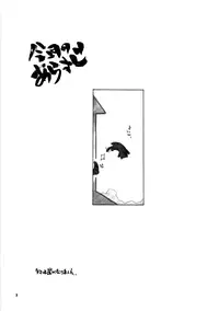 [Maruarai (Arai Kazuki)] nYAN-DERE 2 (Nyan Koi!)