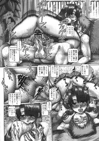 COMIC Megastore H 2005-08