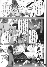 (C47) [GUY-YA (Hirano Kouta)] Naruhito Since 1992 (Dragon Ball, Oh My Goddess, Samourai Spirits)