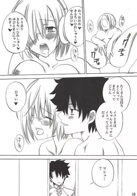 Mash-chan Mousou Shichaimash