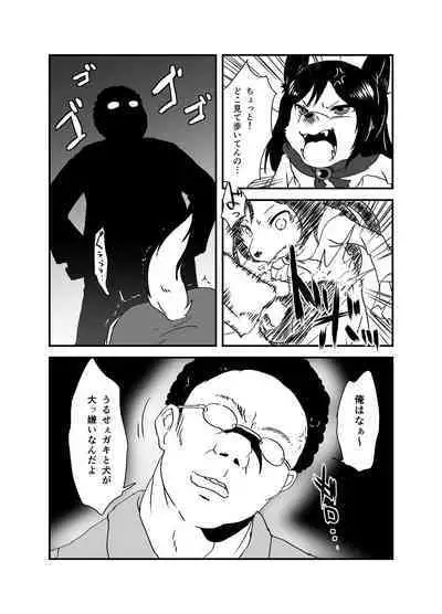 [02 (Harasaki)] Shukketsu Dai Service [Touhou Hen] (Touhou Project) [Digital]