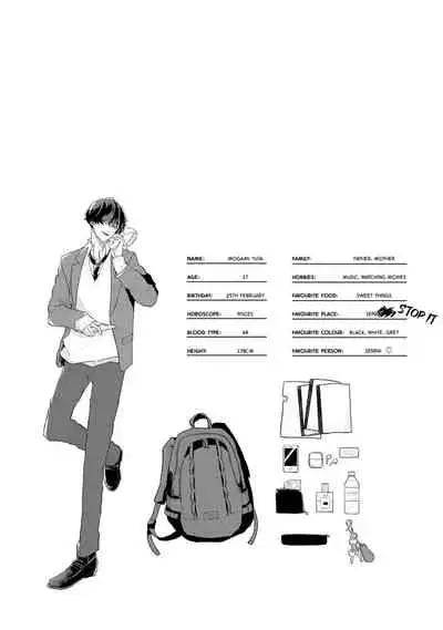 Amai Koe wa Saidai Volume de | With a Sweet Voice, in the Loudest Volume 1-5.5