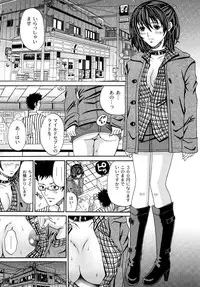 [Kuro] Tadashii Kanojo no Aishikata Perfect Bizarre