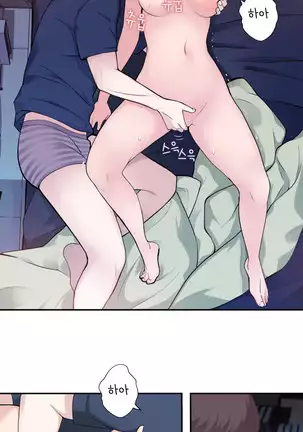 Tissue Thieves Ch.1-25