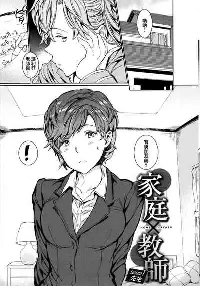 Hadaka no Gakkou - Her daily naked life.