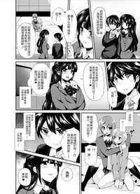 [Oshiruko Kan (Piririnegi)] Futanari! Oshioki Time 2 ~Shasei Kanri Kyousei Josou Hen~ [Chinese] [随手汉了个化] [Digital]