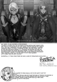 (C84) [EROQUIS! (Butcha-U)] Ian Senkan Yamato 2199-2 | Comfort Battleship Yamato 2199 2 (Space Battleship Yamato 2199) [English] {doujin-moe.us}