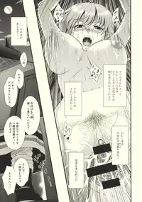 (C76) [STUDIO RUNAWAY WOLF (Nakajima Akihiko)] Moe Moe Quest Z Vol. 3 (Dragon Quest V)