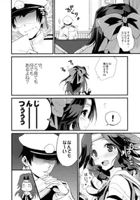 (C89) [ARCH (Plum)] Jintsuu Sairoku 2014 Mou Ichigeki kurai Dekimasu! (Kantai Collection -KanColle-)