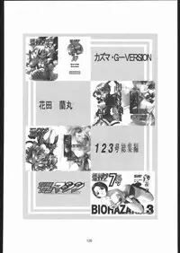 [TIMTIM MACHINE (Hanada Ranmaru, Kazuma G-Version)] TIMTIM MACHINE Soushuuhen 456 Gappei Gou (Various)