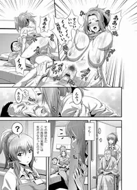 Comic Magnum Vol.24 [Digital]