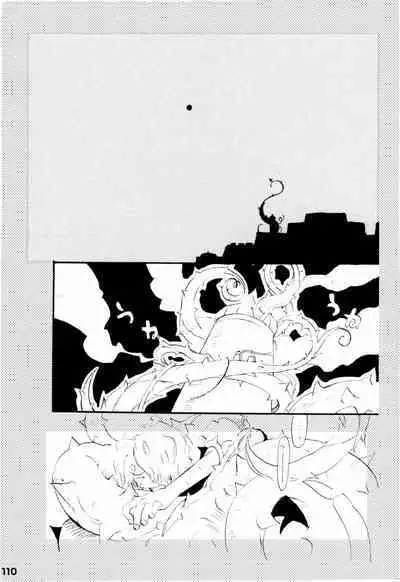 Wandering In The World 2