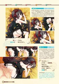 [Lose] Maitetsu Visual Fan Book [Digital]