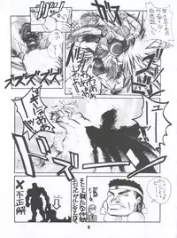 [Itaba Tatamiten (Itaba Hiroshi)] LOS TIME (Nurse Angel Ririka SOS, Kaitou Saint Tail)