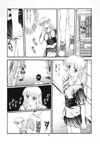 (C50) [Himitsu Kessha M (Kitahara Aki)] Tokimeki Guru Bii ~Densetsu no Ki no Shita de~ (Tokimeki Memorial)