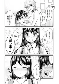 [Umemaru] Ishoku Bitch to YariCir Seikatsu - The Life of Yari-Circle with Unusual Bitches [Digital]