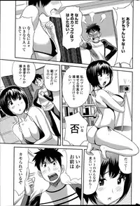 COMIC Penguin Club 2015-06