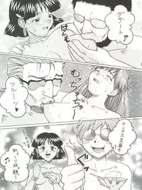 [Tail of Nearly (Aiueou, Entokkun, Waka)] Imasara Nadia Tottemo Asuka! ver. 04 (Fushigi no Umi no Nadia, Neon Genesis Evangelion)