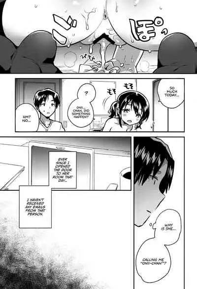 (SC2019 Spring) [squeezecandyheaven (Ichihaya)] Imouto wa Kakezan ga Dekiru | My Sister Can Multiply [English] =The Lost Light=