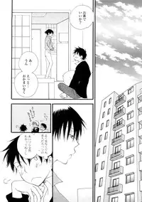 [Inomoto Rikako] A.My.Sweets