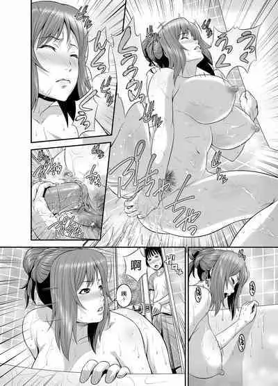 Mago Hame Jijii to Mama Mawashi | 孫女戳插爺與媽媽被輪姦