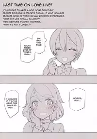 (C86) [Shoujo Kishidan (Oyari Ashito)] What is this thing called love? 1 (Love Live!) [English]