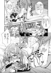 COMIC LO 2016-03 [Digital]