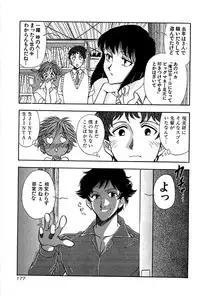 [Yamamoto Joahnne] Marx Girl