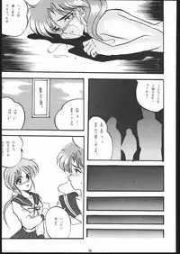 (C44) [Ryokan Hanamura (ROS)] Honkan Hanamura 2 (Various)