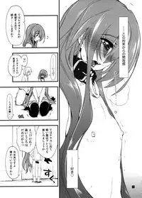 (C85) [Girigiri Nijiiro (Kamino Ryu-ya)] Hina to Hayate 2 (Hayate no Gotoku!)