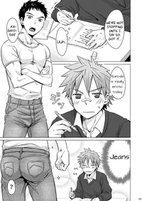 (C87) [Ebitendon (Torakichi)] Jjjjjeans [English]