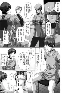 (C84) [Daiznosusume, Toyatei (Toyama Teiji, Saitou Kusuo)] Seiteki Yokkyou Hokan Keikaku Q (Neon Genesis Evangelion)