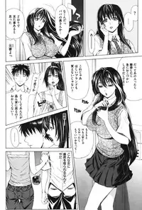 COMIC Shitsurakuten Vol.07 2012-01