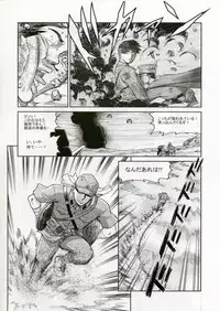 (C70) [Studio DHA (Various)] C'MON EVERYBODY SPECIAL 3 | CESP III (Various)