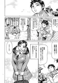 COMIC MUJIN 2012-07