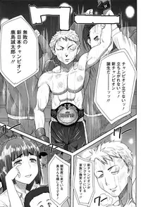 [Tanaka Aji] "Kare ni... Dakaremashita. Ato, Ne..." ~Otome ga Chuuko XXX Desu to Kokuhaku Suru Hi~