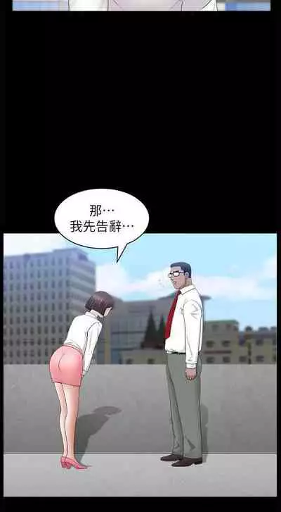 【已完结】双妻生活（作者：skyso） 第1~31话