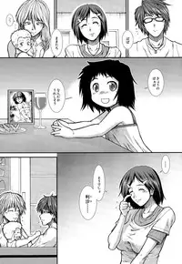 COMIC Mugen Tensei 2014-12