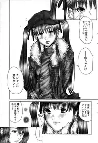 Comic Bazooka 2008-07