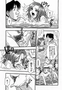 COMIC Momohime 2003-04 Vol. 30