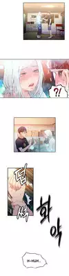 [BAK Hyeong Jun] Sweet Guy Ch.1-46 (English) (YoManga) (Ongoing)