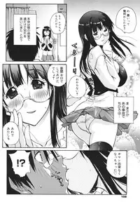 COMIC 0EX Vol. 18 2009-06