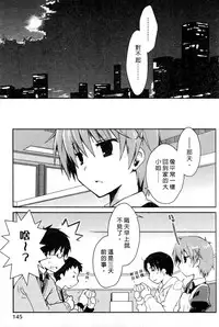 [Ponkotsu Works] Ojou-sama wa Nigedashita 2 | 大小姐逃家出走記 2 [Chinese]