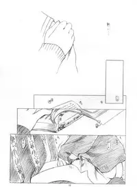 (C70) [UROBOROS (Utatane Hiroyuki) ] Toriaezu "Shoushitsu" Yonde Kara Ne (The Melancholy of Haruhi Suzumiya)