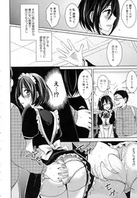 COMIC Anthurium 2016-06