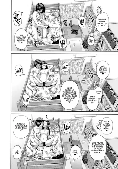 Kono Naka ni Kinshin Soukan Shiteiru Musume ga 3-nin Imasu #4 | Three Of These Girls Are In Incestuous Relationships #4