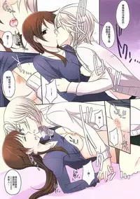 (GirlsLoveFestival 16) [434 Not Found (isya)] Amaeta gari na Kanojo (THE IDOLM@STER CINDERELLA GIRLS) [Chinese] [EZR個人漢化]