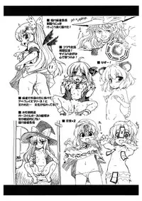 (C81) [Gekka Bijin (Ero Murasaki)] Gomennasai no Copy Hon (Various)