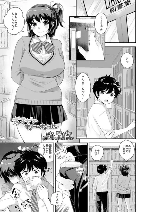 Microne Magazine Vol. 39