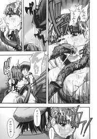 [Shiwasu no Okina] Shining Musume. 1. First Shining